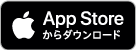 App Storeへ
