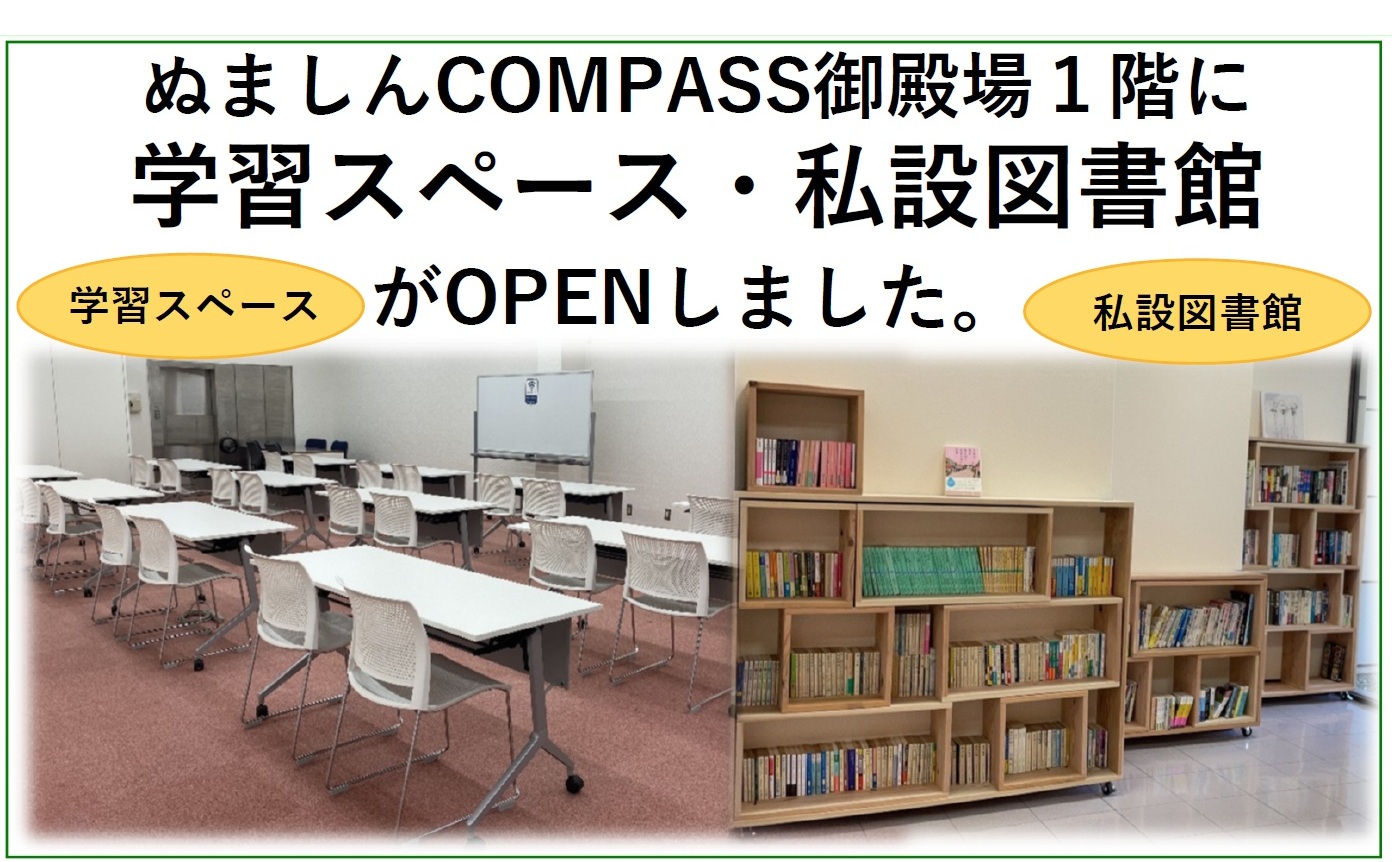 新着・ピックアップ記事