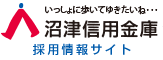 沼津信用金庫